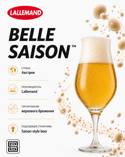 BELLE SAISON