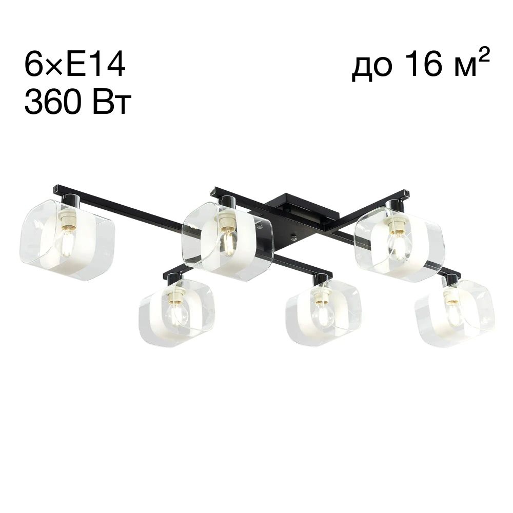 Citilux Вирта CL139165 Люстра потолочная Чёрная Матовая