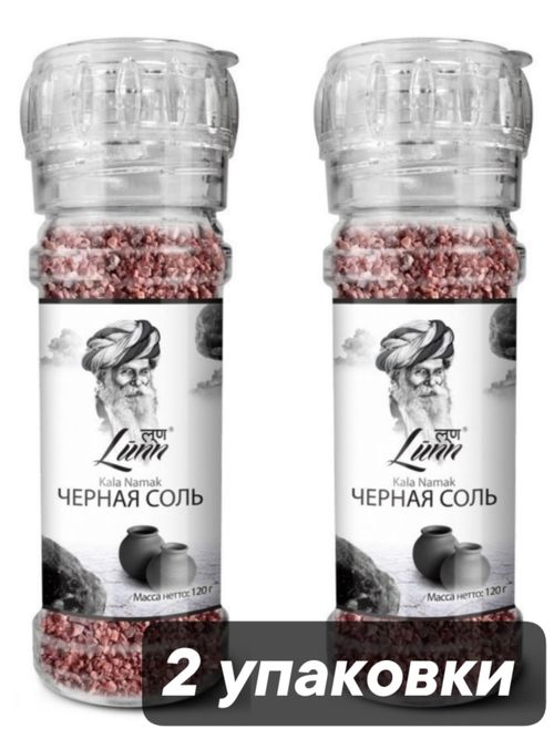 Соль Lunn Гималайская чёрная, 120 г, 2 шт