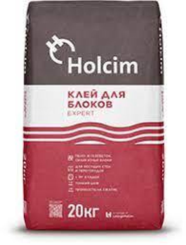 Клей для блоков Холсим Holsim 20кг белый (72шт паллет)