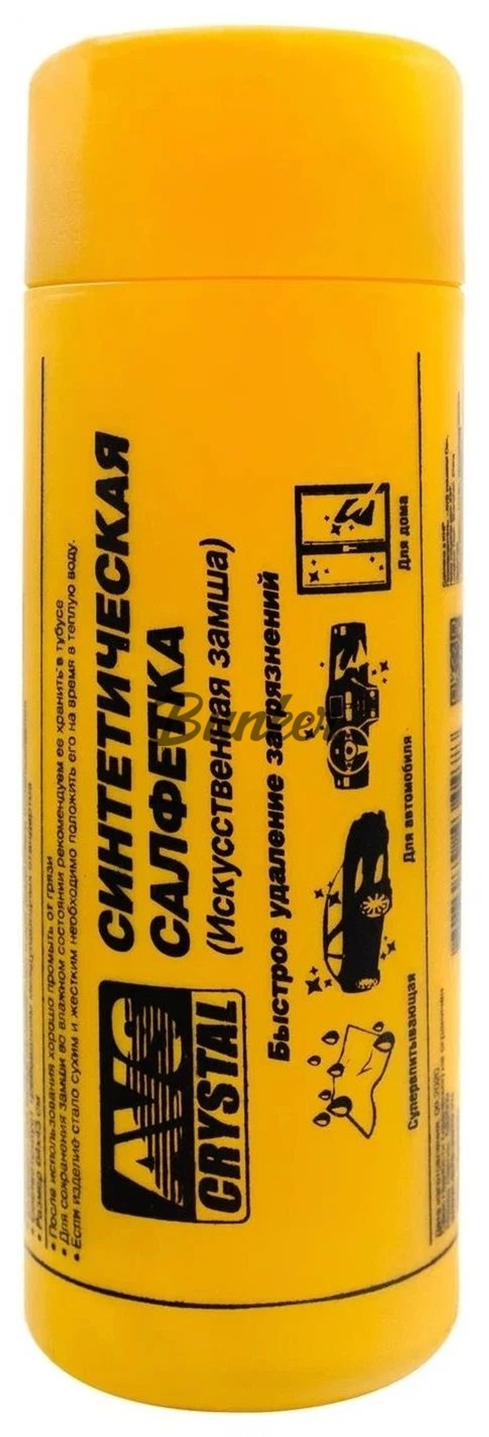 Тубус AVS Искуственная замша Ch-6443 (64*43)