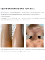 мочалка перчатка скраб для тела отшелушивающая с шелком