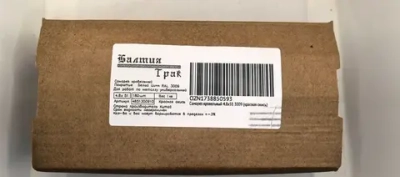 Саморез кровельный 4.8х51 3009 (красная окись) 1кг