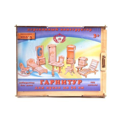 Мебель для кукол 30см "Гарнитур"