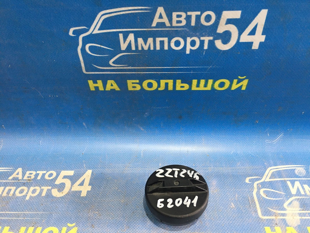Пробка бензобака TOYOTA PREMIO 2001-2007