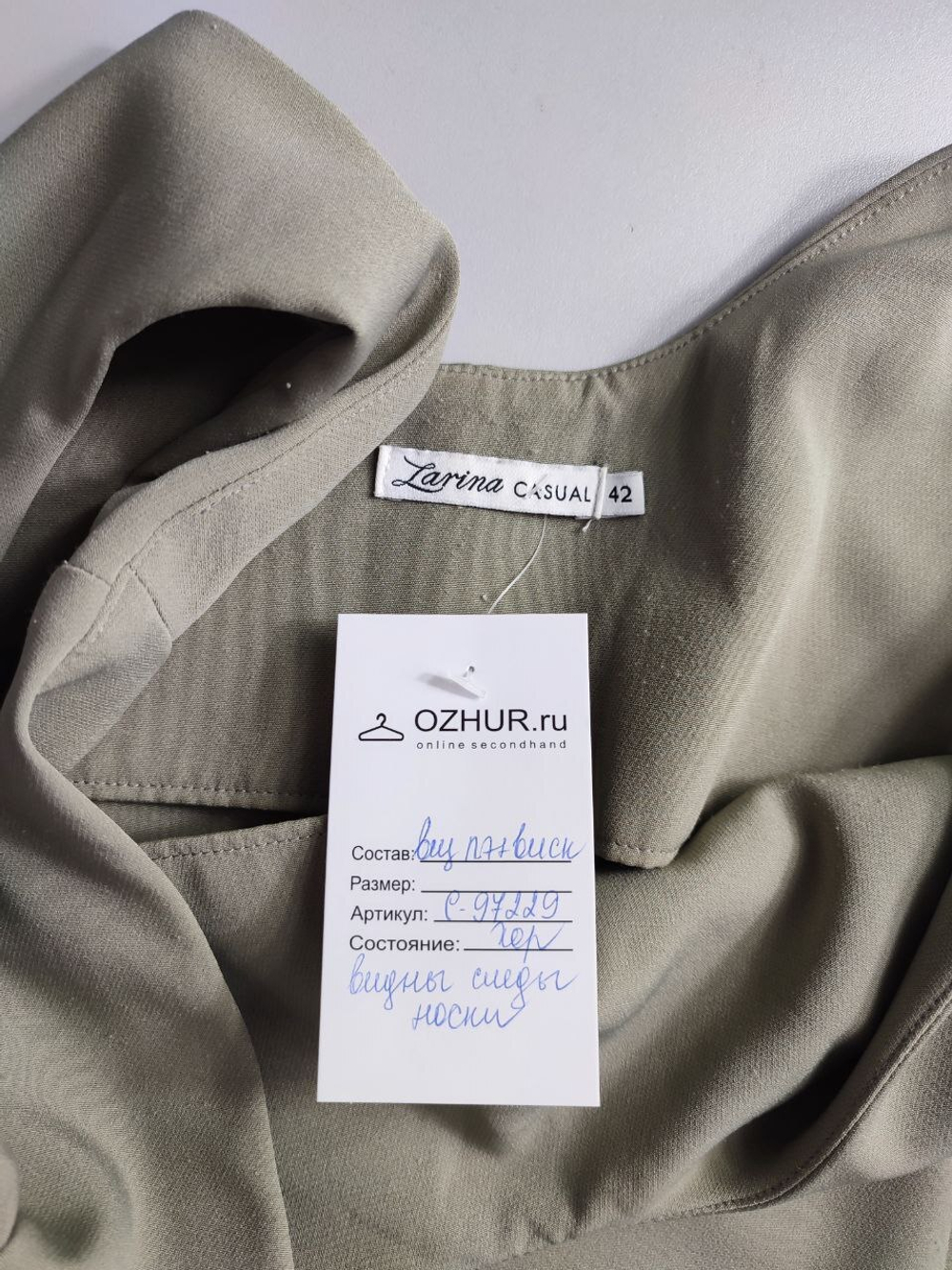 Платье Zarina стильное 42 размер