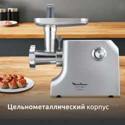 Мясорубка Moulinex HV10 ME858D32