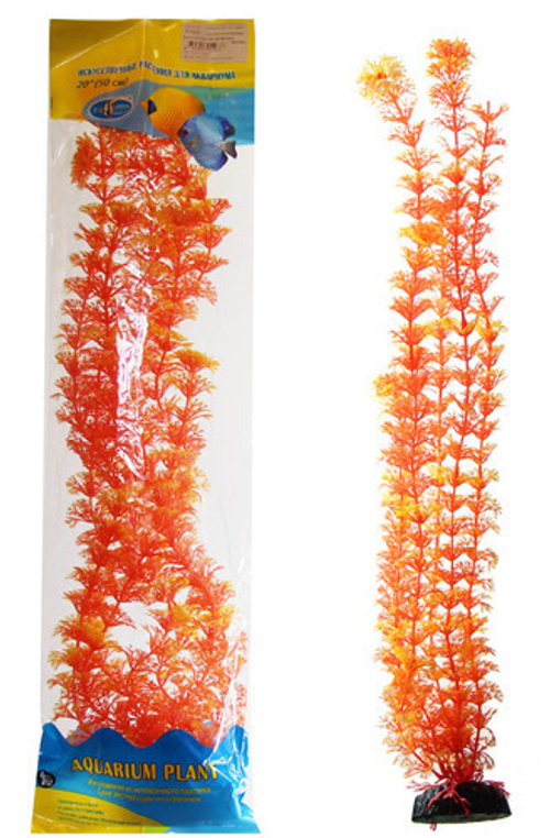 Растение пластиковое "Биодизайн" Амбулия 50см., красная/оранжевая