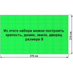 Архитектурный набор GB10 на платформе 36х63