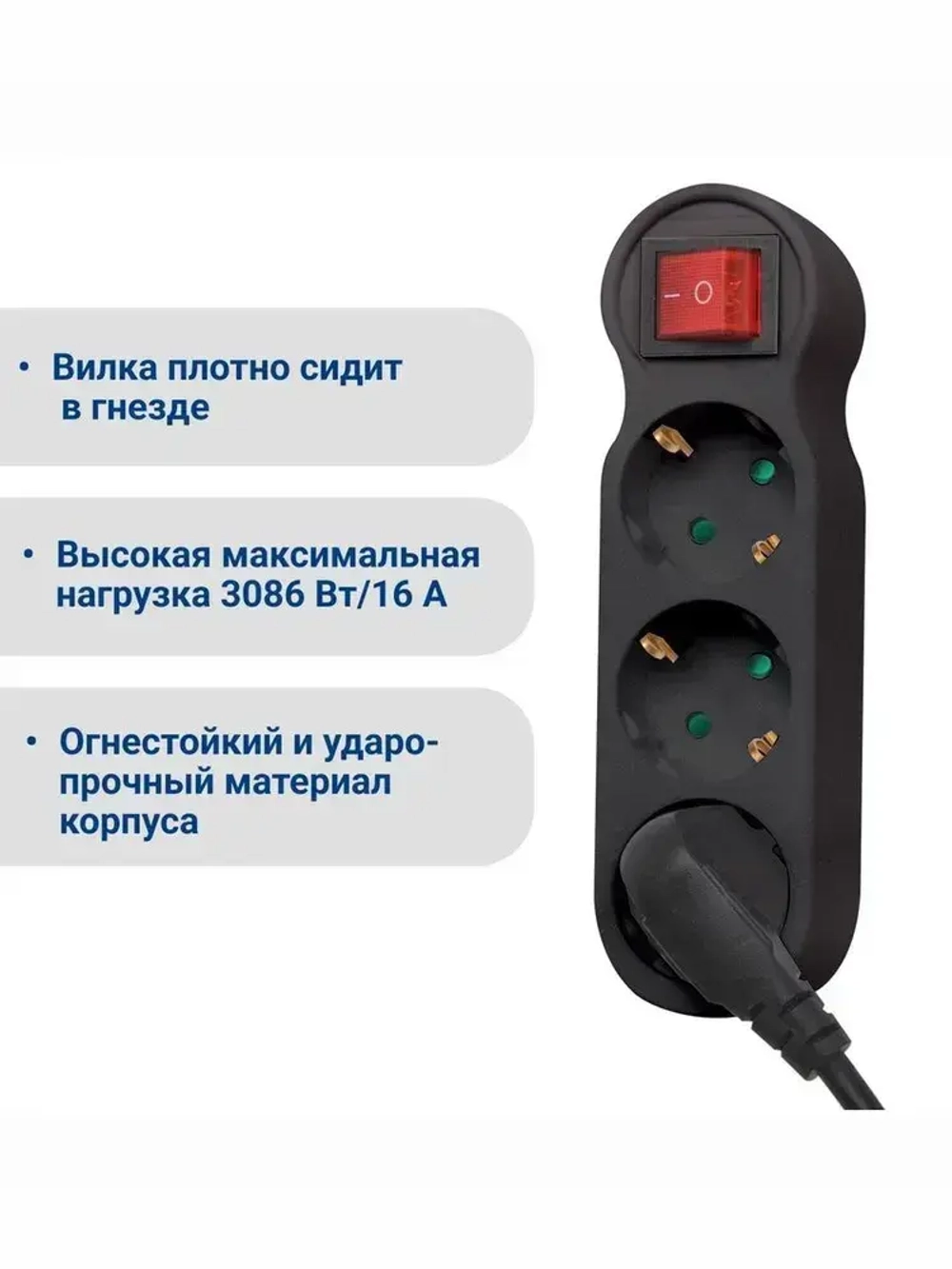 Разветвитель тройник с выключателем на 3 розетки, тройник электрический 16А, с заземлением, черный