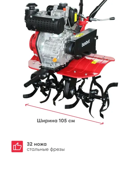 Мотоблок BOXBOT MT-600 D (6 л.с., с понижающей передачей, колеса 19*7-8)