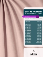 Ткань на отрез для штор и рукоделия 10 метров