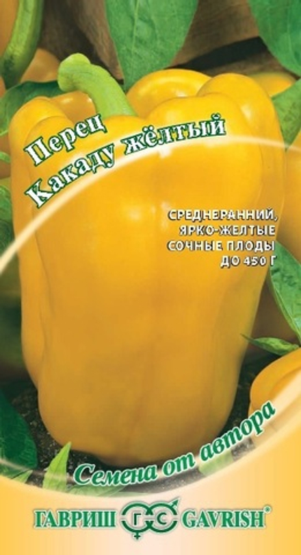 Перец сладкий Какаду желтый 0,1 г Гавриш