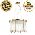 Люстра подвесная Odeon Light 4788/7 York
