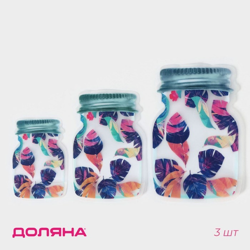 Набор пакетов для хранения сыпучих продуктов 3 шт "Перья" 15х10/20х13/24,5х16,5, zip-lock 4718332