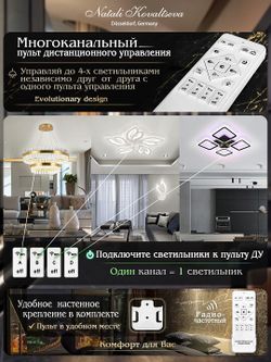 Потолочная люстра Natali Kovaltseva Singl LED LAMPS 81179