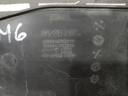 Кожух замка капота Haval M6 2 21-нв Б/У Оригинал 5509010XKZ0YA