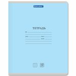 Тетрадь 12 л. BRAUBERG КЛАССИКА NEW клетка, обложка картон, СИНЯЯ, 105686 ,20шт
