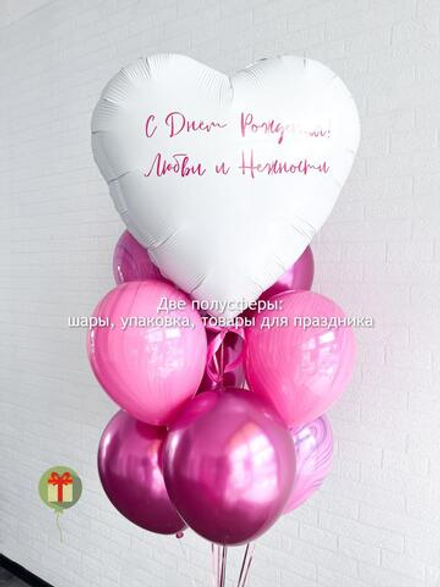 Фонтан Любви и нежности