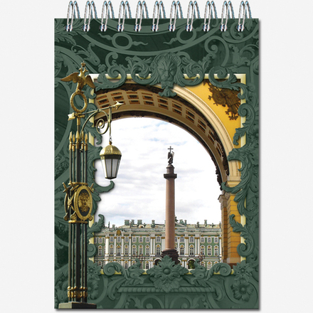 Блокнот формат А6 60 листов на металлическом гребне "Виды Санкт-Петербурга"