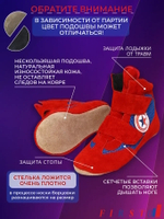 Борцовки для САМБО на липучках красные