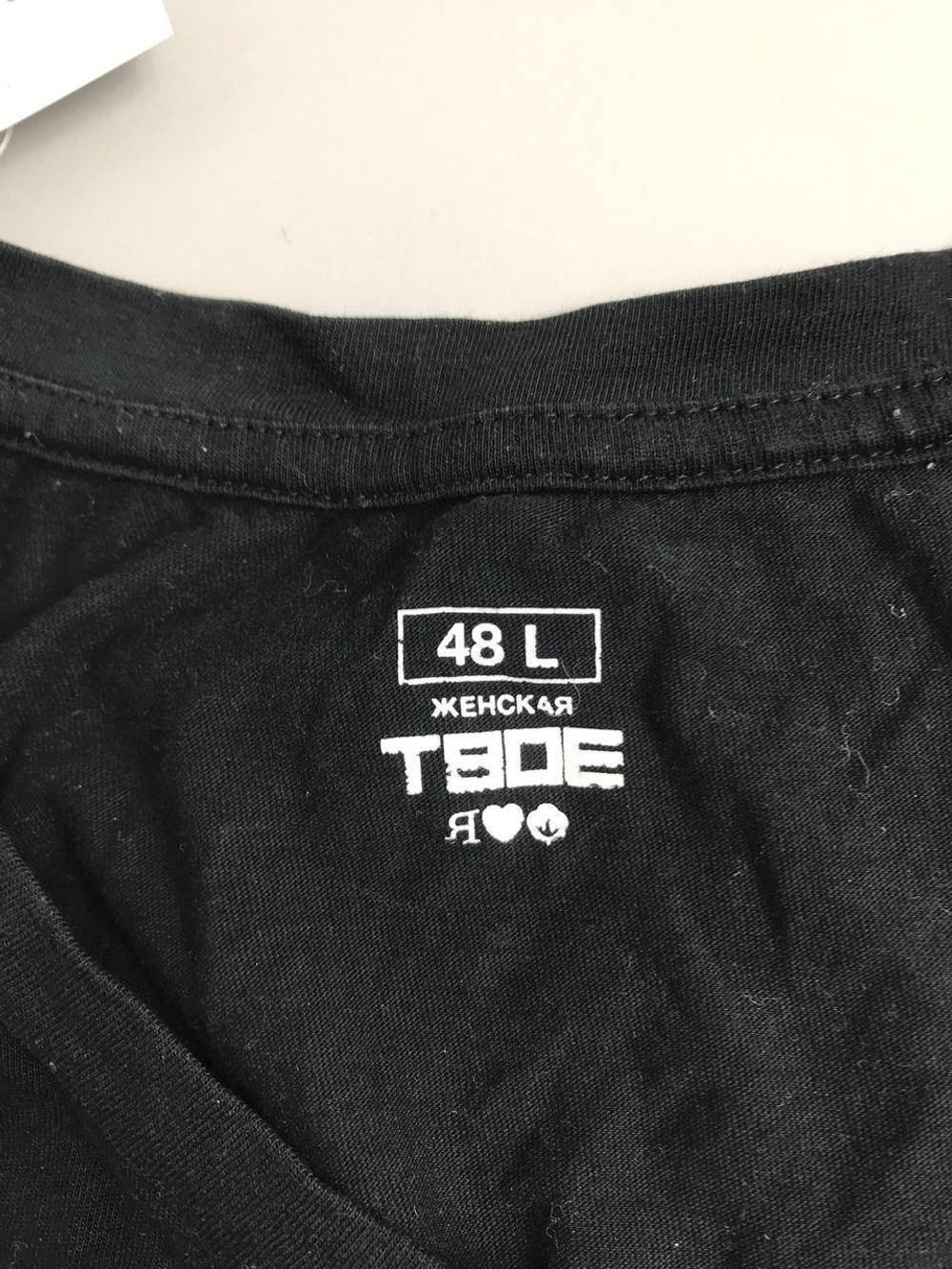 Футболка Твое повседневная 48 размер