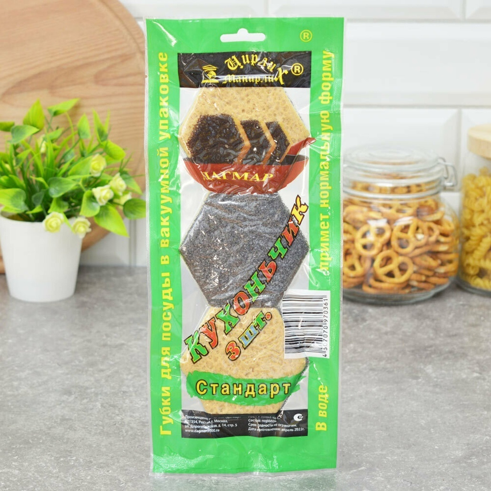 Губка для посуды 3шт "Тефлончик Стандарт"