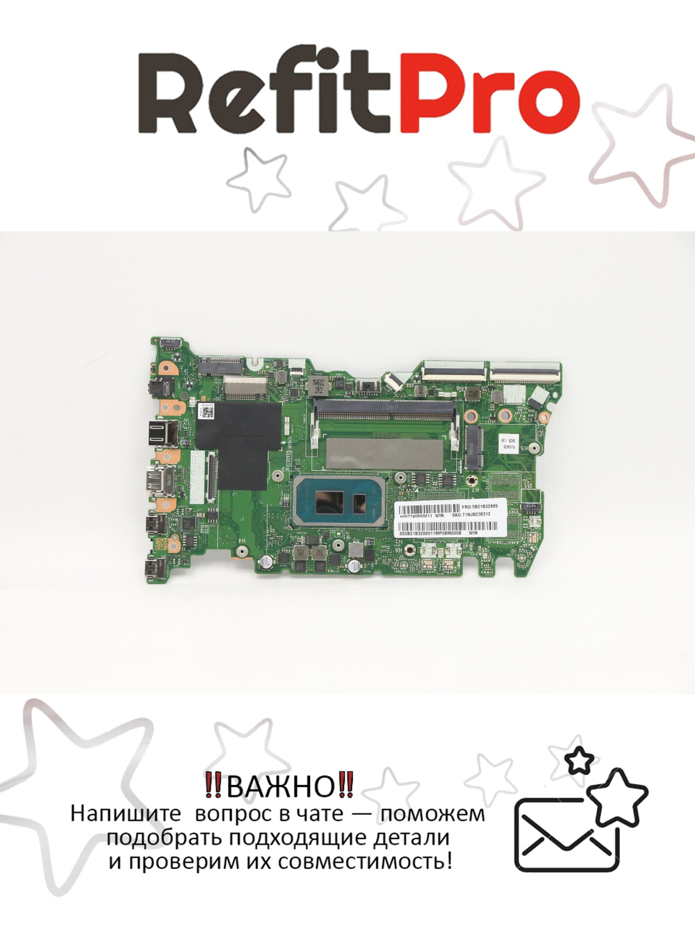 Материнская плата для ноутбука Lenovo ThinkBook 15 G2 ITL 20VE WIN I3-1115G4 UMA 8G NTP AWW (5B21B32889), оригинал