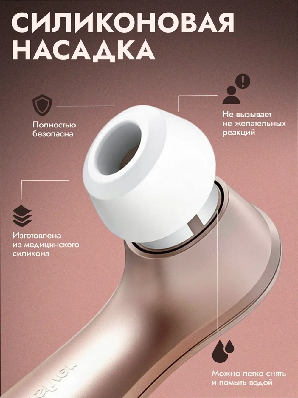 Вибратор вакуумный Satisfyer PRO2+
