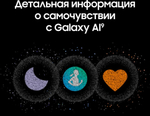 Смарт-часы Samsung Galaxy Watch 7 LTE 44мм,  1.47",  с SIM,  зеленый
