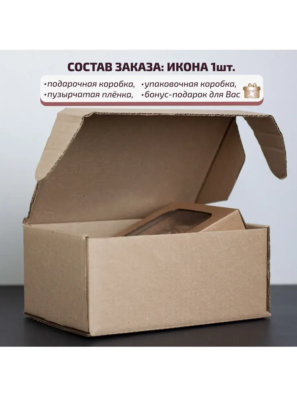 Неустанной Помощи икона Божией Матери деревянная, ясень 01