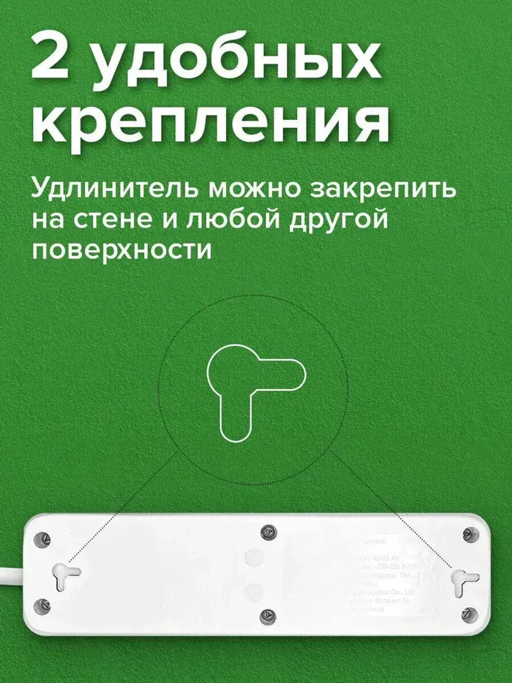 Удлинитель Sonnen Psw-183, 3 розетки c заземлением, выключатель 10 А, 1,8 м, белый