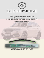 Щетки стеклоочистителя HUOYE Y8 650/450 мм на Lexus HS1пок | Hook/J-Hook