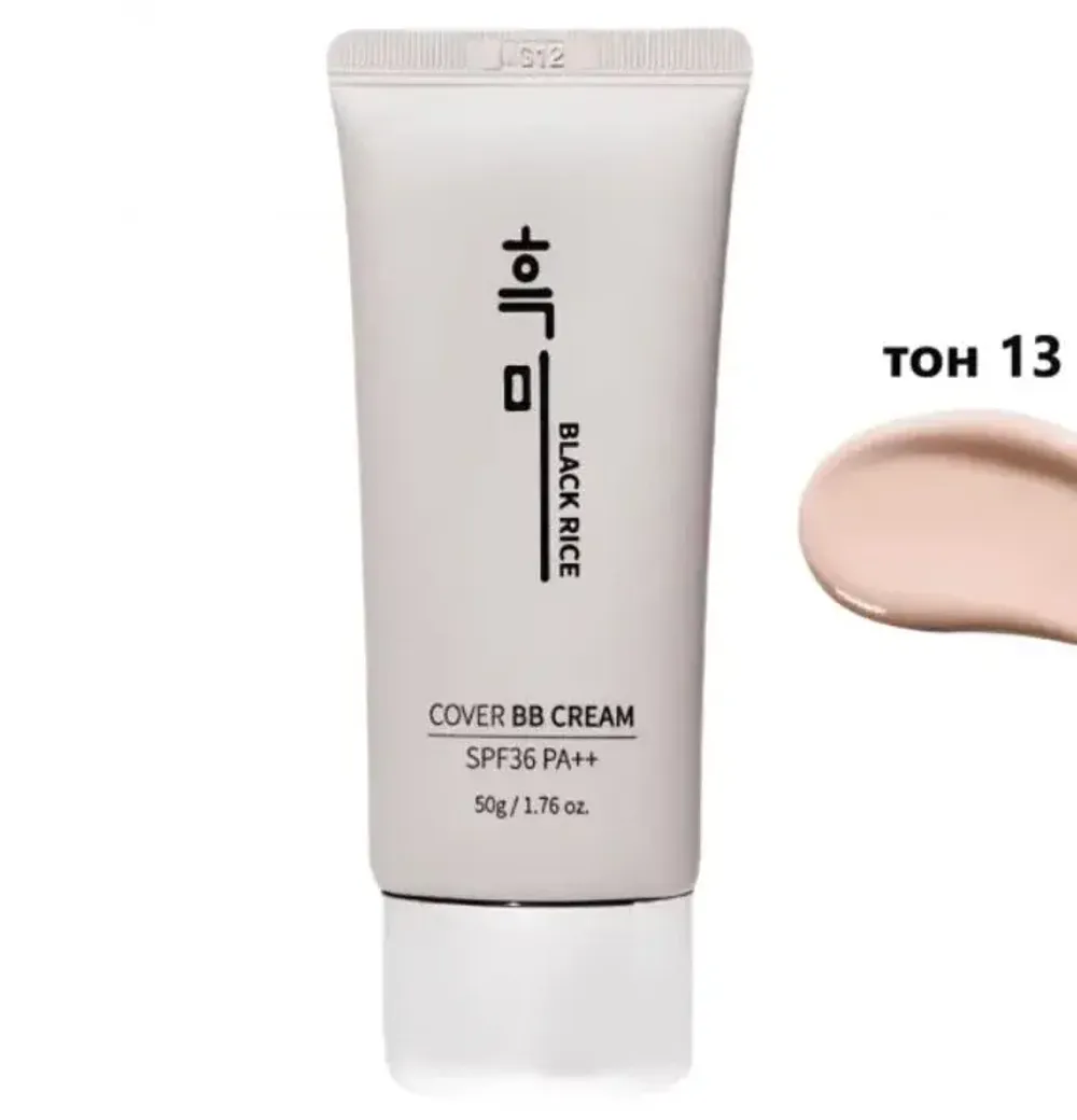 Увлажняющий BB-крем Black Rice Cover BB Cream SPF 36 PA++ - #13