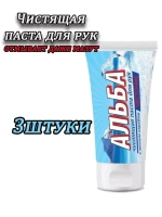 Альба Чистоник паста для рук 150мл *3шт