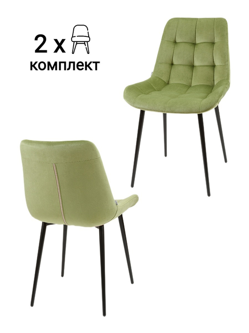 Стул MyFar Феникс травяной велюр (комплект 2 шт) MF1035-2