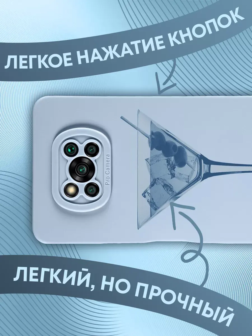 Чехол на Xiaomi Poco X3 Pro NFC