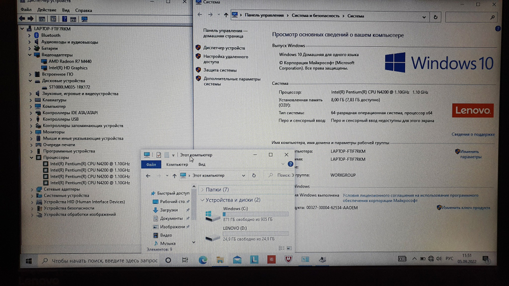 Игровой ноутбук Lenovo Pentium/8 Gb/Radeon 2 Gb