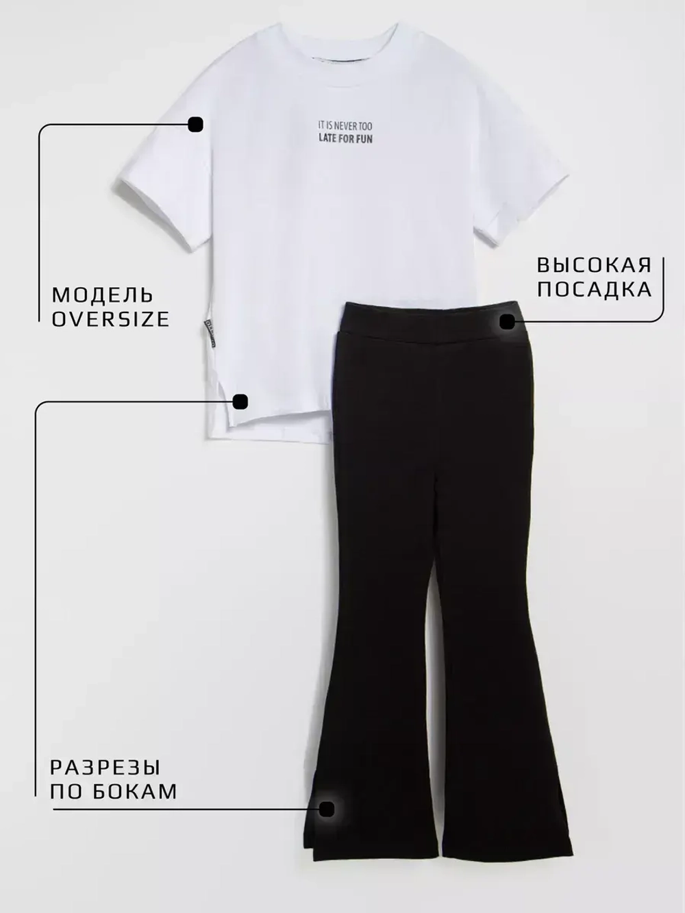 Костюм для девочек в сад