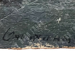 Коровин К. А.? Стога вечером. Этюд. Масло. 1899