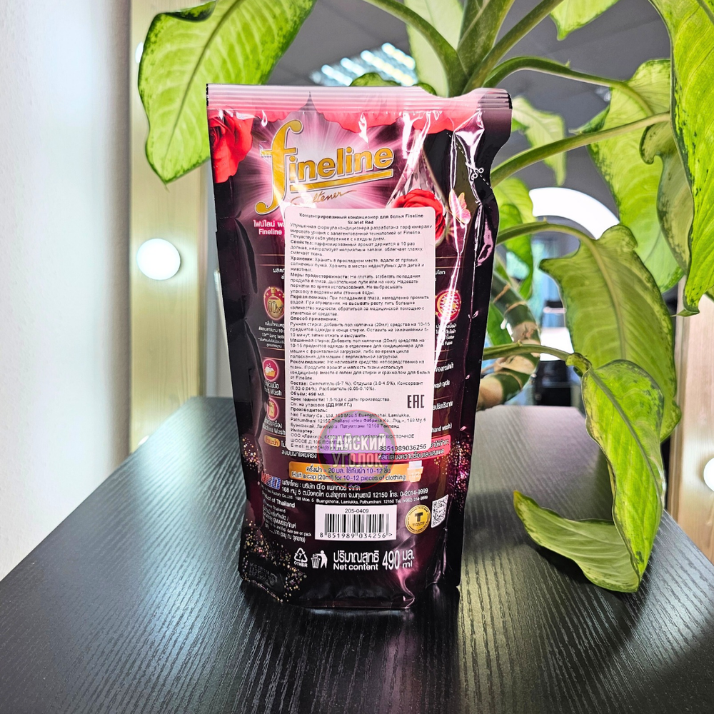Fineline суперконцентр. кондиц. для белья Scarlet Red 490 мл.