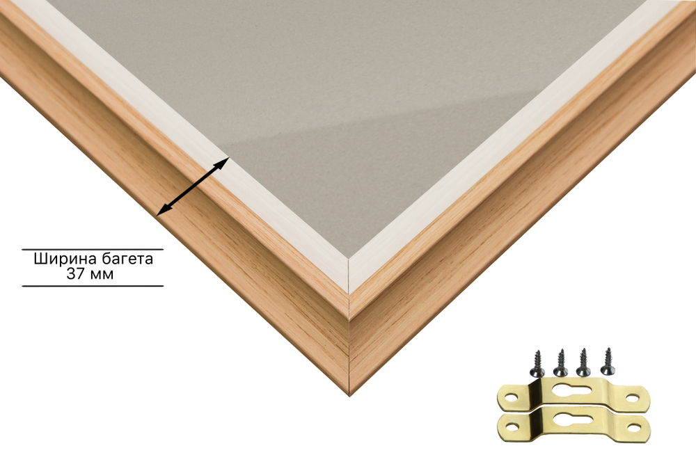 Рамка 23,7x29,7 для постера и фотографий RPS0204315-04(J59)