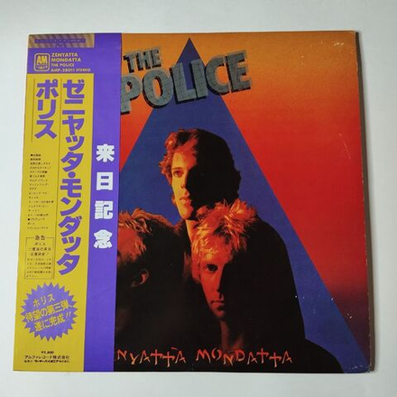 Винтажная виниловая пластинка LP The Police Zenyatta Mondatta (Japan 1980) (Obi) Shadows In The Rain