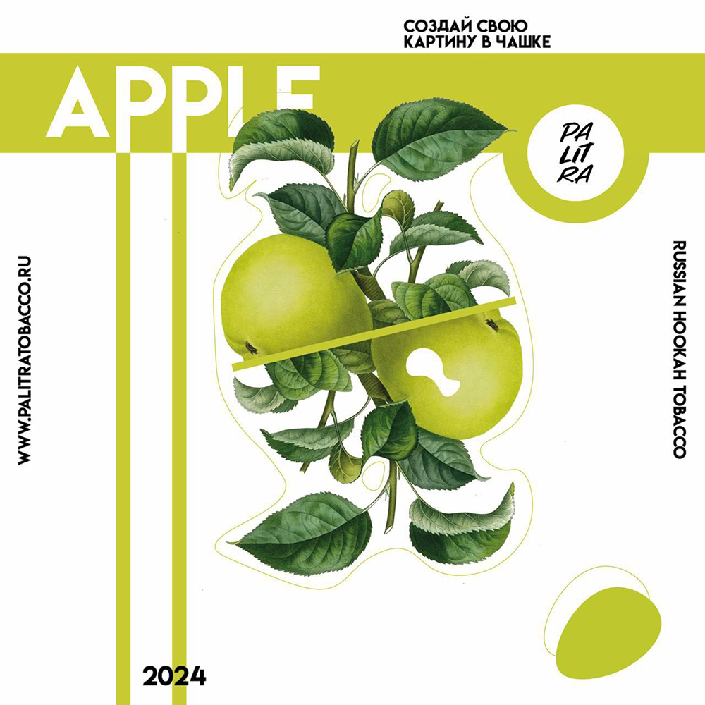 Palitra - Apple (Яблоко ) 40 гр.