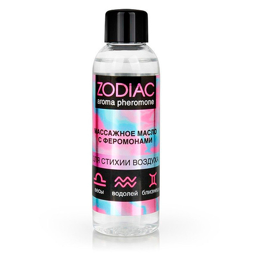 Массажное масло с феромонами Биоритм Zodiac Air 75мл