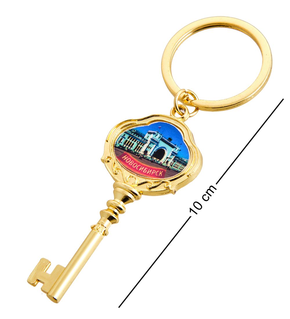 ЯЛ-21-18/1 Брелок «Новосибирск»