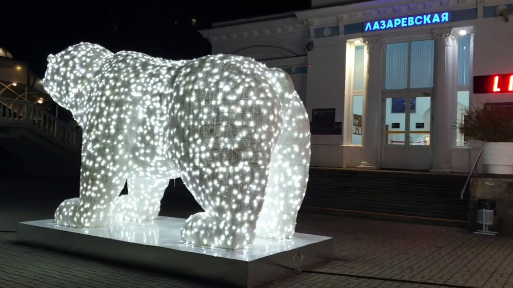 Светодиодная объемная фигура «Медведь»