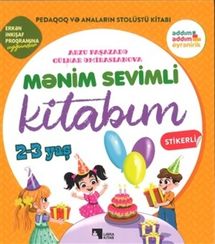 Mənim Sevimli Kitabım