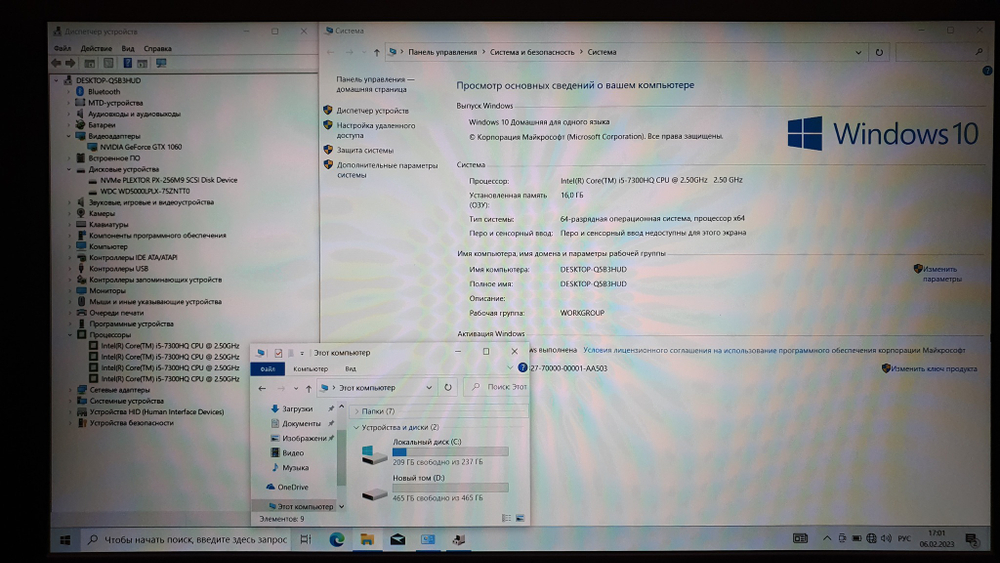 Игровой Hasee i5-7/16 Gb/GTX 1060 6 Gb/FHD