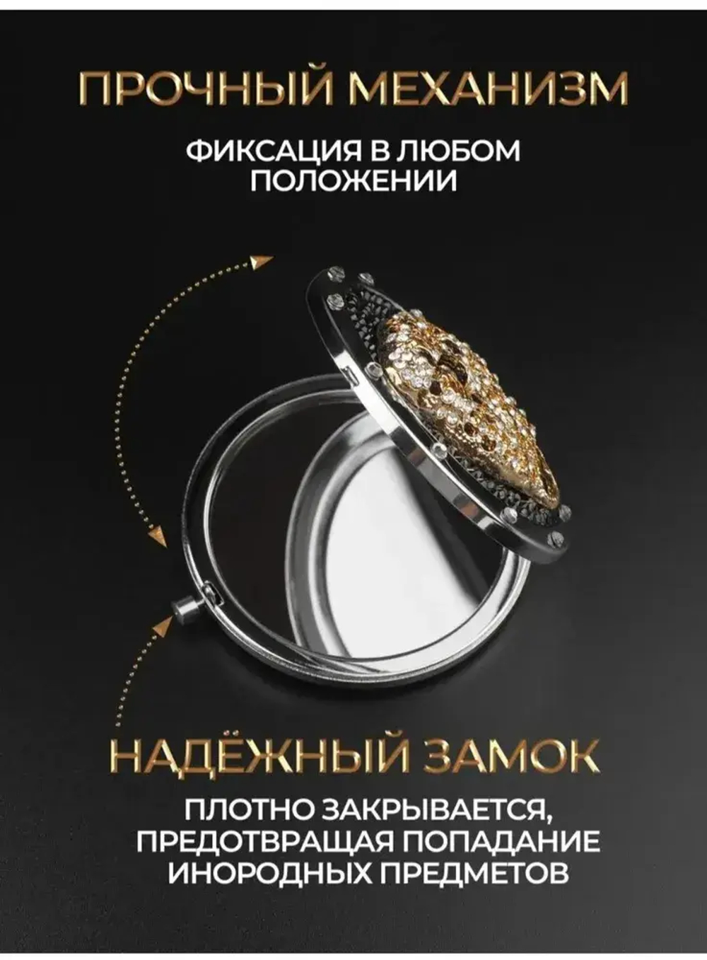 Зеркало карманное Виктория Сикрет со стразами